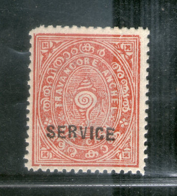 India 1941 Travancore Cochin State 6 Cash Conch Sea Shell O/P Service Stamp MNH - Phil India Stamps