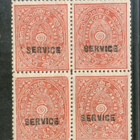India 1941 Travancore Cochin State 6 Cash Conch Sea Shell O/P Service Stamp BLK/4 MNH - Phil India Stamps