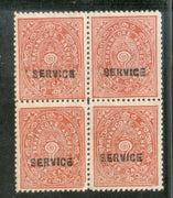 India 1941 Travancore Cochin State 6 Cash Conch Sea Shell O/P Service Stamp BLK/4 MNH - Phil India Stamps