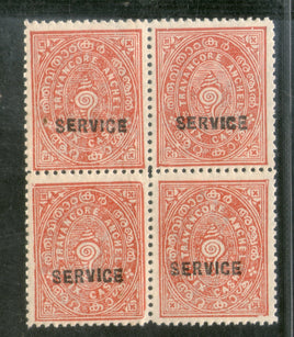 India 1941 Travancore Cochin State 6 Cash Conch Sea Shell O/P Service Stamp BLK/4 MNH - Phil India Stamps