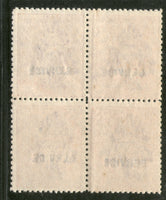 India 1941 Travancore Cochin State 6 Cash Conch Sea Shell O/P Service Stamp BLK/4 MNH - Phil India Stamps