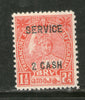 India Travancore Cochin State 2ca O/P on 1½ch King SG O106 / Sc O57 Service Stamp MNH - Phil India Stamps