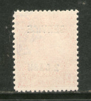 India Travancore Cochin State 2ca O/P on 1½ch King SG O106 / Sc O57 Service Stamp MNH - Phil India Stamps