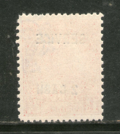 India Travancore Cochin State 2ca O/P on 1½ch King SG O106 / Sc O57 Service Stamp MNH - Phil India Stamps