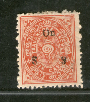 India 1921 Travancore Cochin State 6 Cash Conch Sea Shell O/P Service Stamp MNH - Phil India Stamps