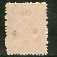 India 1921 Travancore Cochin State 6 Cash Conch Sea Shell O/P Service Stamp MNH - Phil India Stamps