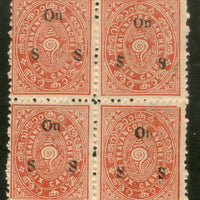 India 1921 Travancore Cochin State 6 Cash Conch Sea Shell O/P Service Stamp BLK/4 MNH - Phil India Stamps