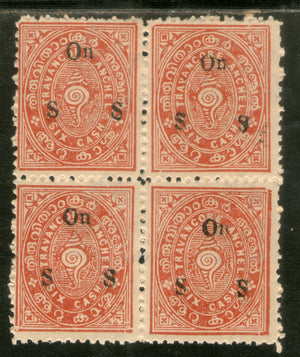 India 1921 Travancore Cochin State 6 Cash Conch Sea Shell O/P Service Stamp BLK/4 MNH - Phil India Stamps