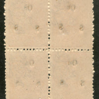 India 1921 Travancore Cochin State 6 Cash Conch Sea Shell O/P Service Stamp BLK/4 MNH - Phil India Stamps