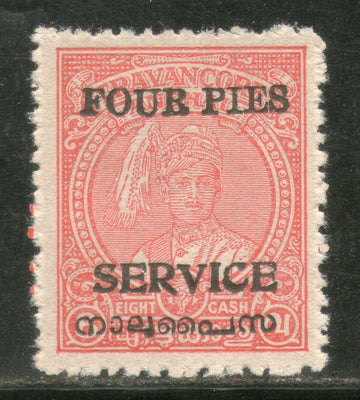 India Travancore Cochin State King 4ps O/P on 8ca SG O2 / Sc O2 Service Cat. £5 MNH - Phil India Stamps