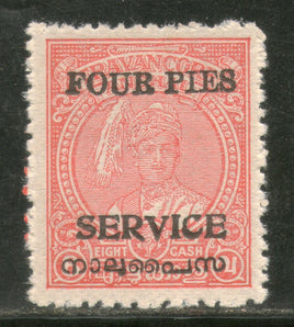 India Travancore Cochin State King 4ps O/P on 8ca SG O2 / Sc O2 Service Cat. £5 MNH - Phil India Stamps