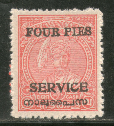 India Travancore Cochin State King 4ps O/P on 8ca SG O2 / Sc O2 Service Cat. £5 MNH - Phil India Stamps