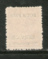 India Travancore Cochin State King 4ps O/P on 8ca SG O2 / Sc O2 Service Cat. £5 MNH - Phil India Stamps