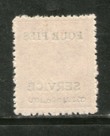 India Travancore Cochin State King 4ps O/P on 8ca SG O2 / Sc O2 Service Cat. £5 MNH - Phil India Stamps