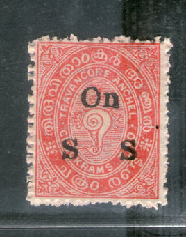 India 1911 Travancore Cochin State 2 Chukram Conch Sea Shell O/P Service Stamp MNH - Phil India Stamps