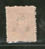 India 1911 Travancore Cochin State 2 Chukram Conch Sea Shell O/P Service Stamp MNH - Phil India Stamps
