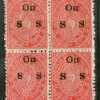 India 1911 Travancore Cochin State 2 Chukram Conch Sea Shell O/P Service Stamp BLK/4 MNH - Phil India Stamps