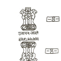 India Fiscal Rs.60 Ashokan Stamp Paper Court Fee Revenue WMK-17 Good Used # 78D