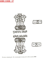 India Fiscal Rs.500 Ashokan Stamp Paper Court Fee Revenue WMK-17 Good Used # 86F