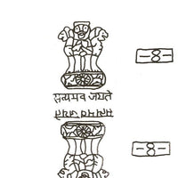 India Fiscal Rs. 40 Ashokan Stamp Paper Court Fee Revenue WMK-17 Good Used # 104B