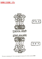 India Fiscal Rs.500 Ashokan Stamp Paper Court Fee Revenue WMK-17c Good Used # 28A