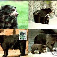 Bolvia 1991 WWF Spectacled Bear Wildlife Animal Sc 827-30 Set of 4 Max Cards # 113 - Phil India Stamps