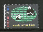 Netherlands 1984 WWF Giant Panda Wildlife Animal Fauna 1v Sc 660 MNH # 016 - Phil India Stamps