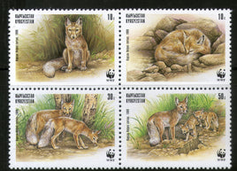 Kyrgyzstan 1999 WWF Corsac Fox Wildlife Animals Fauna Sc 122 MNH # 254
