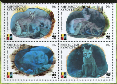 Kyrgyzstan 1999 WWF Corsac Fox Hologram Wildlife Animal Fauna Sc 123 MNH # 255