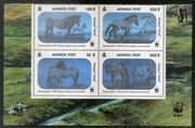 Mongolia 2000 WWF Przewalski's Horse Hologram Wildlife Animal Fauna Sc 2441 MNH # 278