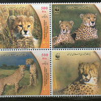 Iran 2003 WWF Asiatic Cheetah Wildlife Animal Fauna Sc 2876 MNH # 331