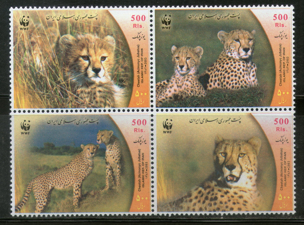 Iran 2003 WWF Asiatic Cheetah Wildlife Animal Fauna Sc 2876 MNH # 331