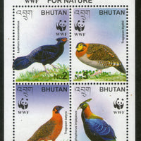 Bhutan 2003 WWF Himalayan Pheasant Birds Wildlife Animal Sc 1398 MNH # 336