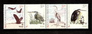 Croatia 2004 WWF Purple Heron Birds Wildlife Animals Fauna Sc 545 MNH # 338