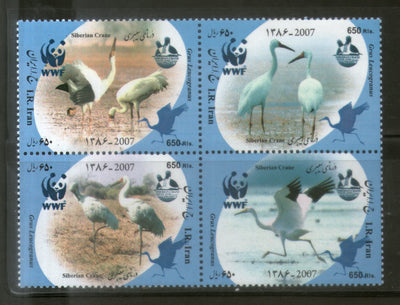 Iran 2007 WWF Siberian Crane Birds Wildlife Animal Sc 2936 MNH # 410