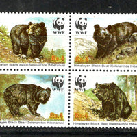 Pakistan 1989 WWF Himalayan Black Bear Wildlife Animal Fauna Sc 719 MNH # 088 - Phil India Stamps