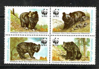 Pakistan 1989 WWF Himalayan Black Bear Wildlife Animal Fauna Sc 719 MNH # 088 - Phil India Stamps