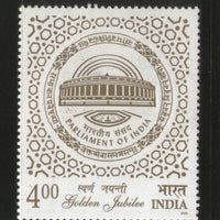 India 2002 Golden Jubilee of Parliament of India Phila-1905 1v MNH