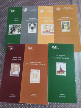 India 1997 7 Diff. Blank Folders Church Military Tree Famous People # 101