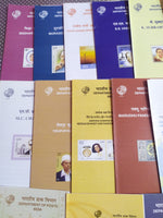 India 2004 16 Diff. Blank Folders Energy Tajmahal Military Post Famous People # 108