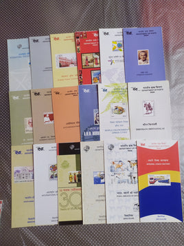 India 2005 18 Diff. Blank Folders Letterbox Police Railway Physics Environment Dog Military Famous People # 116