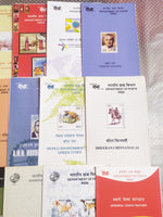 India 2005 18 Diff. Blank Folders Letterbox Police Railway Physics Environment Dog Military Famous People # 116