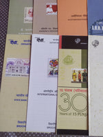 India 2005 18 Diff. Blank Folders Letterbox Police Railway Physics Environment Dog Military Famous People # 116