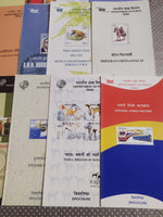 India 2005 18 Diff. Blank Folders Letterbox Police Railway Physics Environment Dog Military Famous People # 116