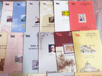 India 2006 20 Diff. Blank Folders Rainwater Festival Famous People # 119