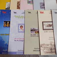 India 2006 20 Diff. Blank Folders Rainwater Festival Famous People # 119
