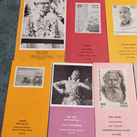 India 1978 11 Diff. Blank Folders Military Rubens Tolstoy Bhagwatgeeta # 11