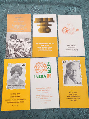 India 1979 6 Diff Blank Folders Book Trade Fair Exhibition # 14