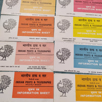 India 1982 11 Diff. Blank Folders Children day Police Games Art Railway # 21