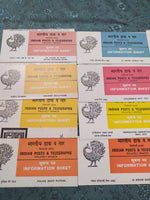 India 1982 12 Diff. Blank Folders Children day Police Games Art Railway # 24